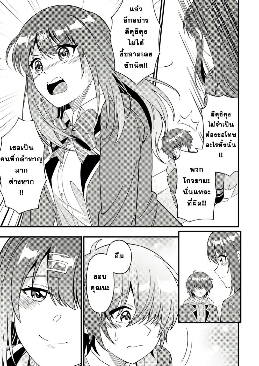 Manga-lc-com อ่านมังงะ อ่านการ์ตูน ออนไลน์ ฟรี Dungeon Haishin wo Kiriwasurerta Yuumei Haishinsha wo Tasuketara, Densetsu no Tansakusha toshite Bazuri Hajimeta ~Inkya no Ore, Nazo Skill da to Omotteita “Rule Mushi” de Ukkari Musou~ ตอนที่ 1 2 3 4 5 6 7 8 9 10 11 12 13 14 ฟรี ไม่มีโฆษณา Manga-lc - อ่าน มังงะ อ่าน การ์ตูน ออนไลน์ อ่านมังงะ ฟรี