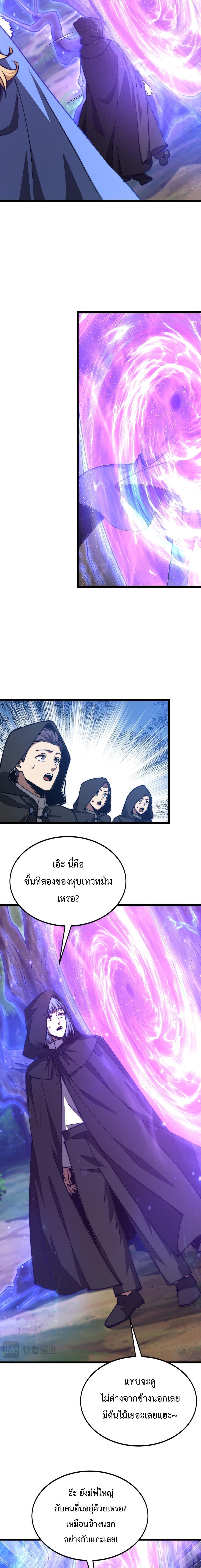 Manga-lc-com อ่านมังงะ อ่านการ์ตูน ออนไลน์ ฟรี Devil Summoner, I Am the Abyss Lord ตอนที่ 1 2 3 4 5 6 7 8 9 10 11 12 13 14 ฟรี ไม่มีโฆษณา Manga-lc - อ่าน มังงะ อ่าน การ์ตูน ออนไลน์ อ่านมังงะ ฟรี