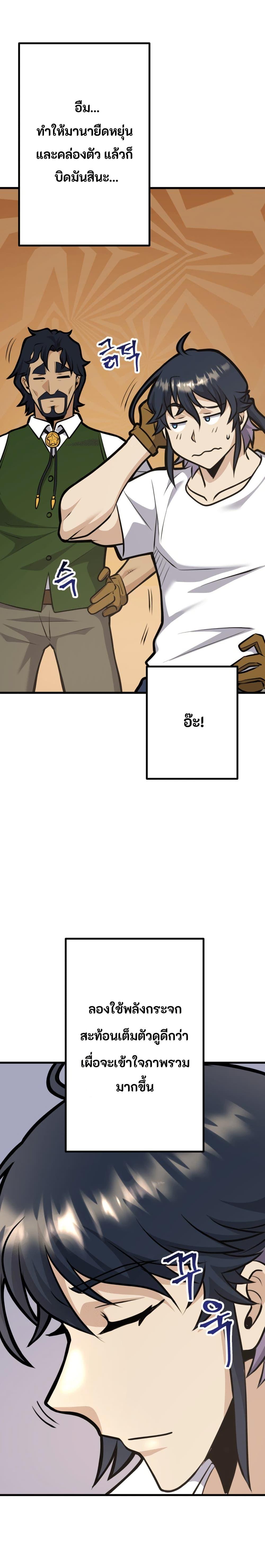 Manga-lc-com อ่านมังงะ อ่านการ์ตูน ออนไลน์ ฟรี Gigantic Rider in 1RM ตอนที่ 1 2 3 4 5 6 7 8 9 10 11 12 13 14 ฟรี ไม่มีโฆษณา Manga-lc - อ่าน มังงะ อ่าน การ์ตูน ออนไลน์ อ่านมังงะ ฟรี