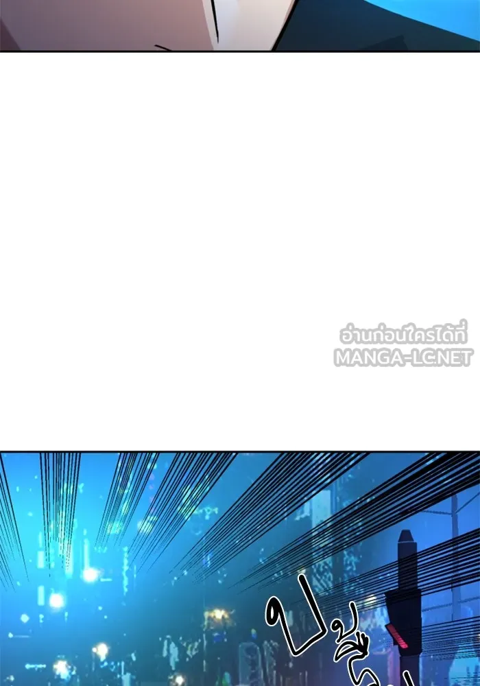 พี่ชายสายบอดี้การ์ด ตอนที่ 179 รูปที่ 90