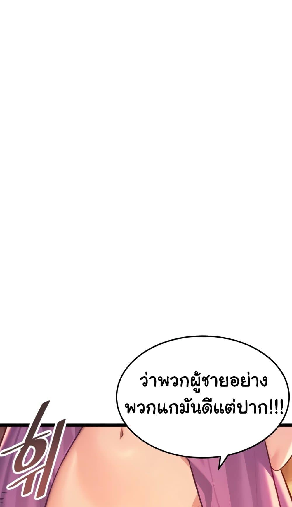 Doujin-Lc- อ่าน โดจิน มังฮวา เกาหลี ญี่ปุ่น จีน แปลไทย God Bless You ตอนที่ 1 2 3 4 5 6 7 8 9 10 11 12 13 14 ฟรี ไม่มีโฆษณา อ่าน โดจิน Manhwa เกาหลี ญี่ปุ่น จีน เรามีครบ คัดมาให้เน้นๆ โดจิน 18+ รับประกันความฟินโดย  Doujin Lc