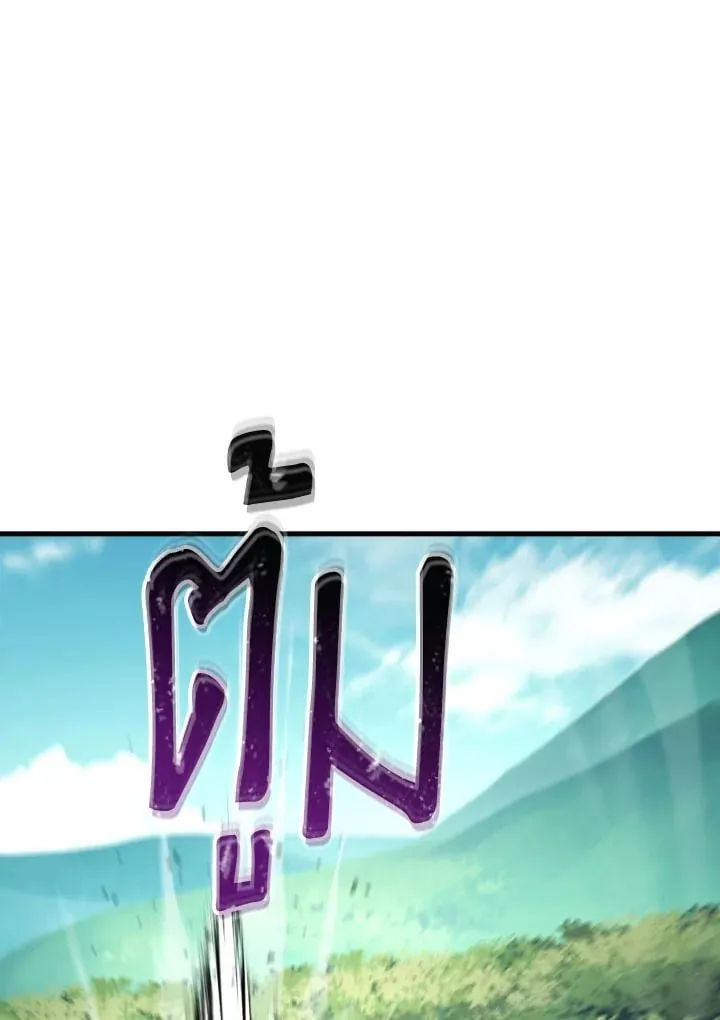 The Hero Returns ตอนที่ ตอนที่ 95 รูปที่ 70