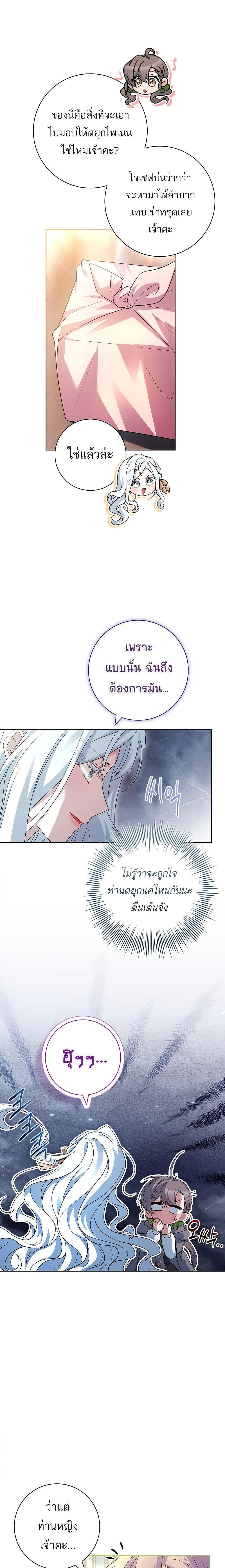 Manga-lc-com อ่านมังงะ อ่านการ์ตูน ออนไลน์ ฟรี Honey, Why Can’t We Get a Divorce ตอนที่ 1 2 3 4 5 6 7 8 9 10 11 12 13 14 ฟรี ไม่มีโฆษณา Manga-lc - อ่าน มังงะ อ่าน การ์ตูน ออนไลน์ อ่านมังงะ ฟรี