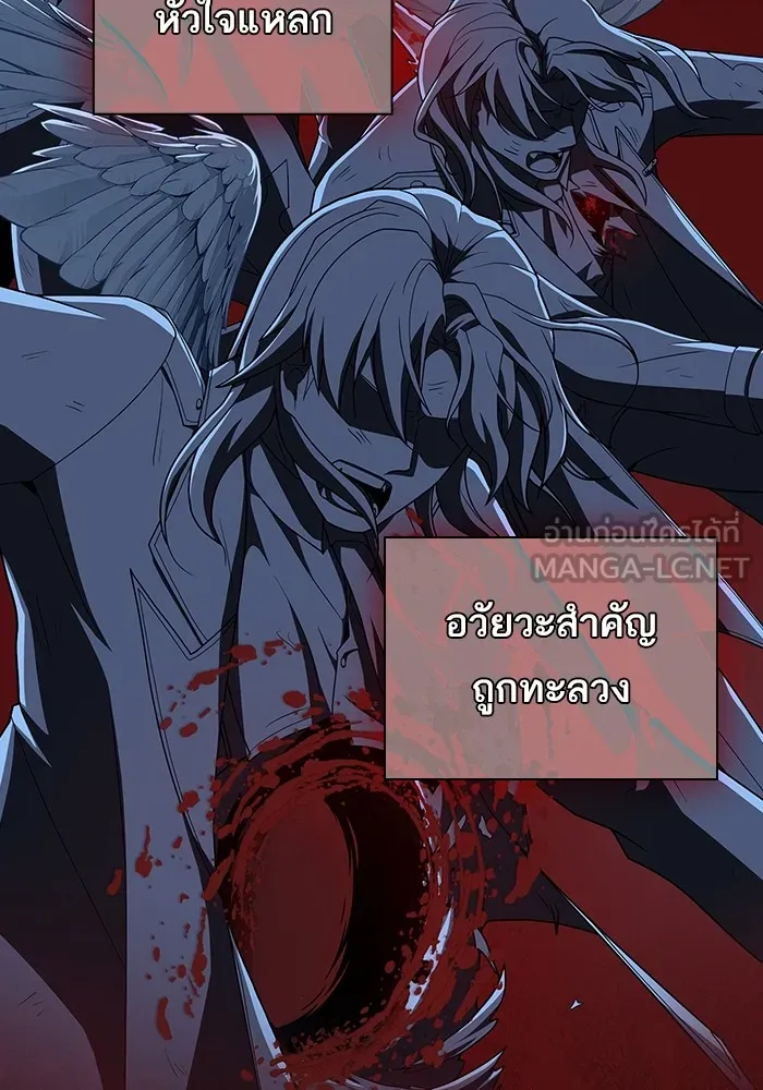 ผู้เล่นขั้นเทพแห่งหอคอยฝึกสอน ตอนที่ 196 รูปที่ 111