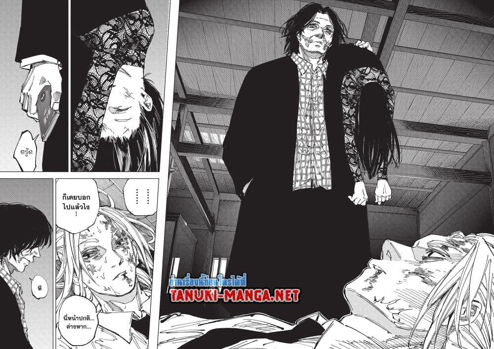 Manga-lc-com อ่านมังงะ อ่านการ์ตูน ออนไลน์ ฟรี Sakamoto Days ตอนที่ 1 2 3 4 5 6 7 8 9 10 11 12 13 14 ฟรี ไม่มีโฆษณา Manga-lc - อ่าน มังงะ อ่าน การ์ตูน ออนไลน์ อ่านมังงะ ฟรี