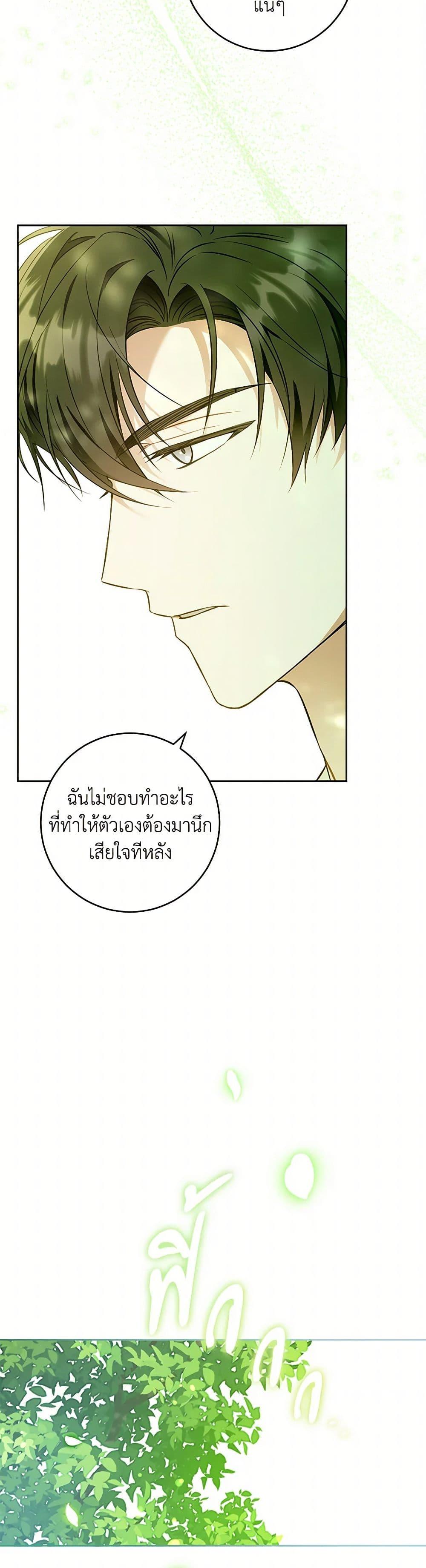 Manga-lc-com อ่านมังงะ อ่านการ์ตูน ออนไลน์ ฟรี Please Give Me the Pacifier ตอนที่ 1 2 3 4 5 6 7 8 9 10 11 12 13 14 ฟรี ไม่มีโฆษณา Manga-lc - อ่าน มังงะ อ่าน การ์ตูน ออนไลน์ อ่านมังงะ ฟรี
