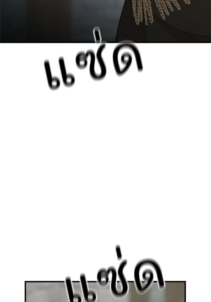 ครอบครัวสามีเห็นทีจะคลั่งรัก ตอนที่ 28 รูปที่ 73