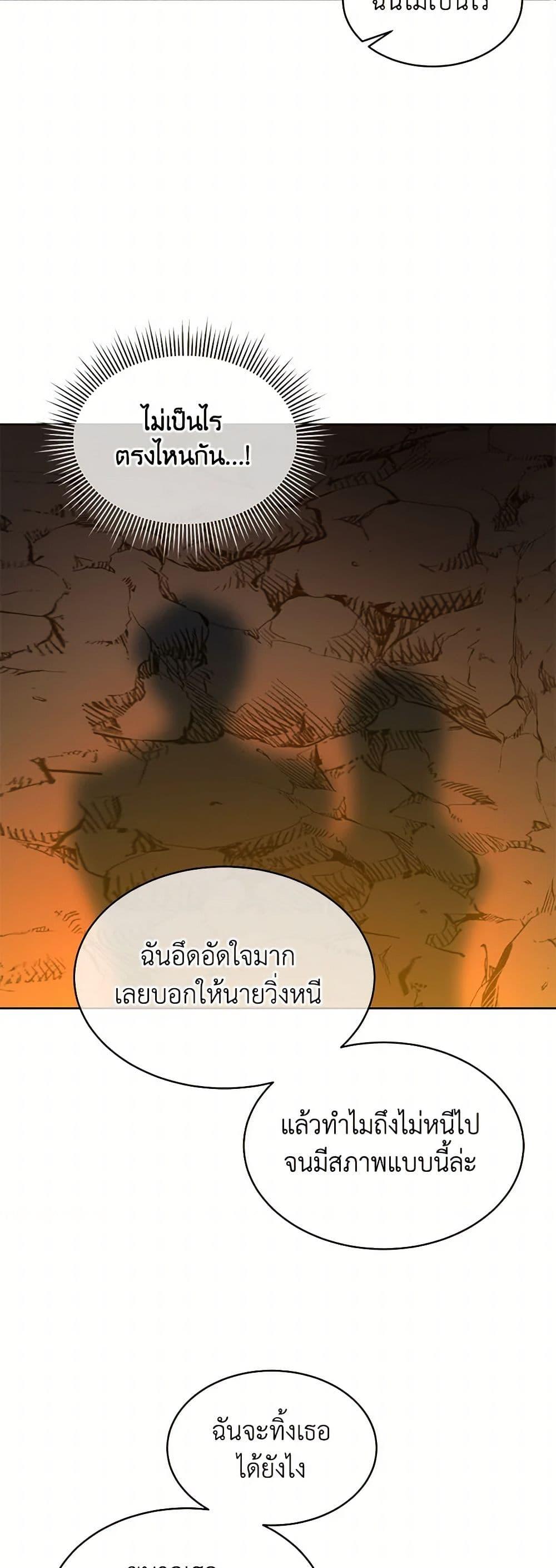 Manga-lc-com อ่านมังงะ อ่านการ์ตูน ออนไลน์ ฟรี I’m Tired of Novel Transmigration ตอนที่ 1 2 3 4 5 6 7 8 9 10 11 12 13 14 ฟรี ไม่มีโฆษณา Manga-lc - อ่าน มังงะ อ่าน การ์ตูน ออนไลน์ อ่านมังงะ ฟรี
