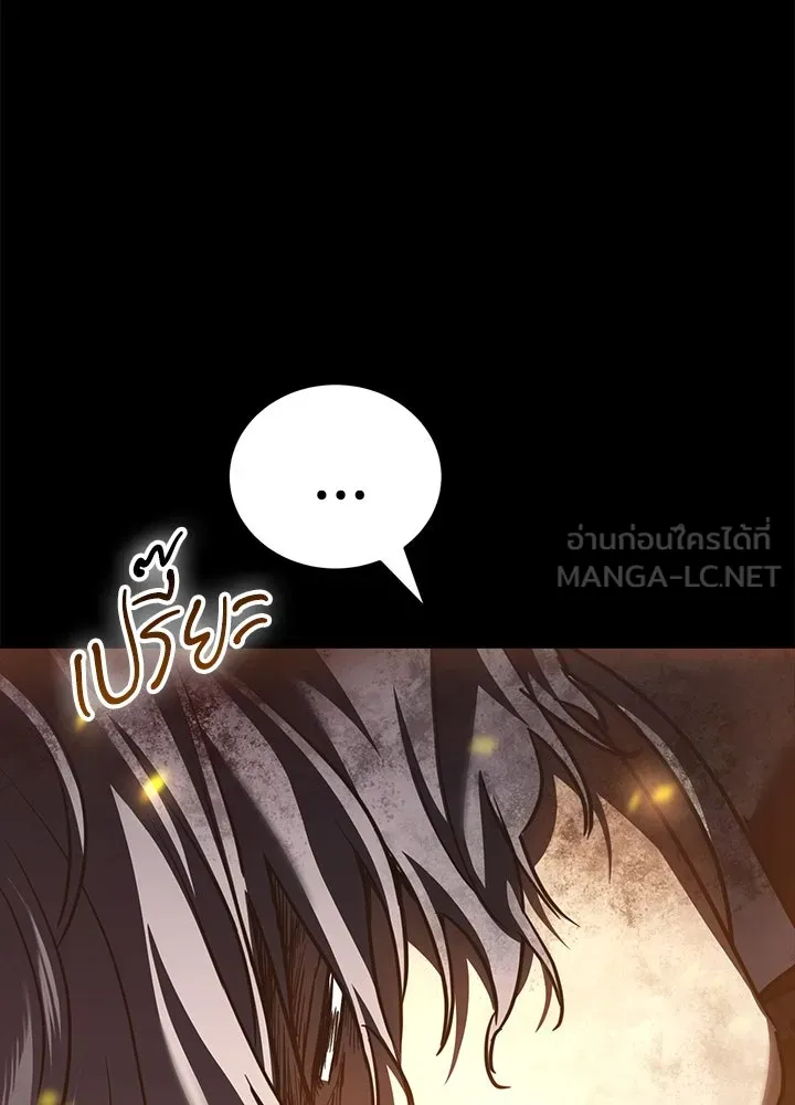 กฎเหล็กบ้านสายลับ ตอนที่ 41 รูปที่ 72