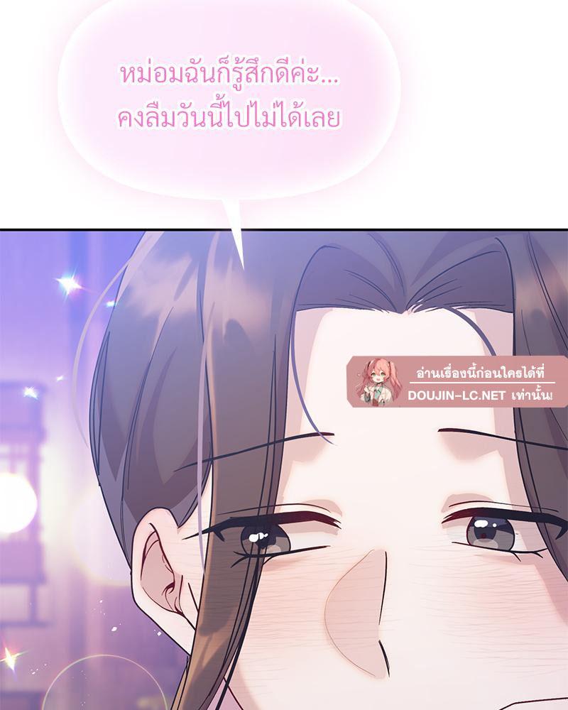 Doujin-Lc- อ่าน โดจิน มังฮวา เกาหลี ญี่ปุ่น จีน แปลไทย ดวงร้าย-ชะตารัก ตอนที่ 1 2 3 4 5 6 7 8 9 10 11 12 13 14 ฟรี ไม่มีโฆษณา อ่าน โดจิน Manhwa เกาหลี ญี่ปุ่น จีน เรามีครบ คัดมาให้เน้นๆ โดจิน 18+ รับประกันความฟินโดย  Doujin Lc