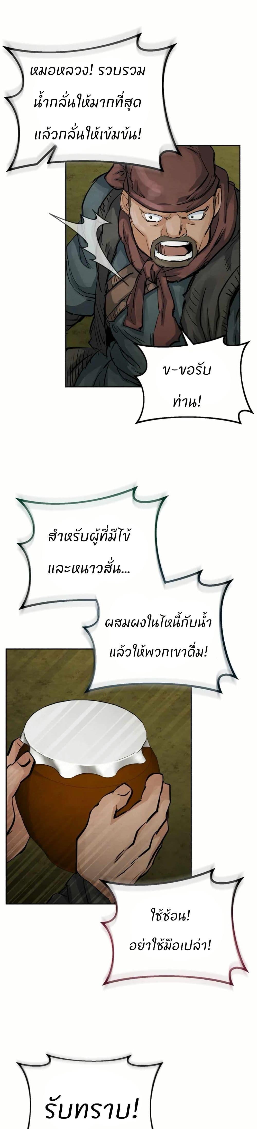 Manga-lc-com อ่านมังงะ อ่านการ์ตูน ออนไลน์ ฟรี Record of a New Goguryeo ตอนที่ 1 2 3 4 5 6 7 8 9 10 11 12 13 14 ฟรี ไม่มีโฆษณา Manga-lc - อ่าน มังงะ อ่าน การ์ตูน ออนไลน์ อ่านมังงะ ฟรี