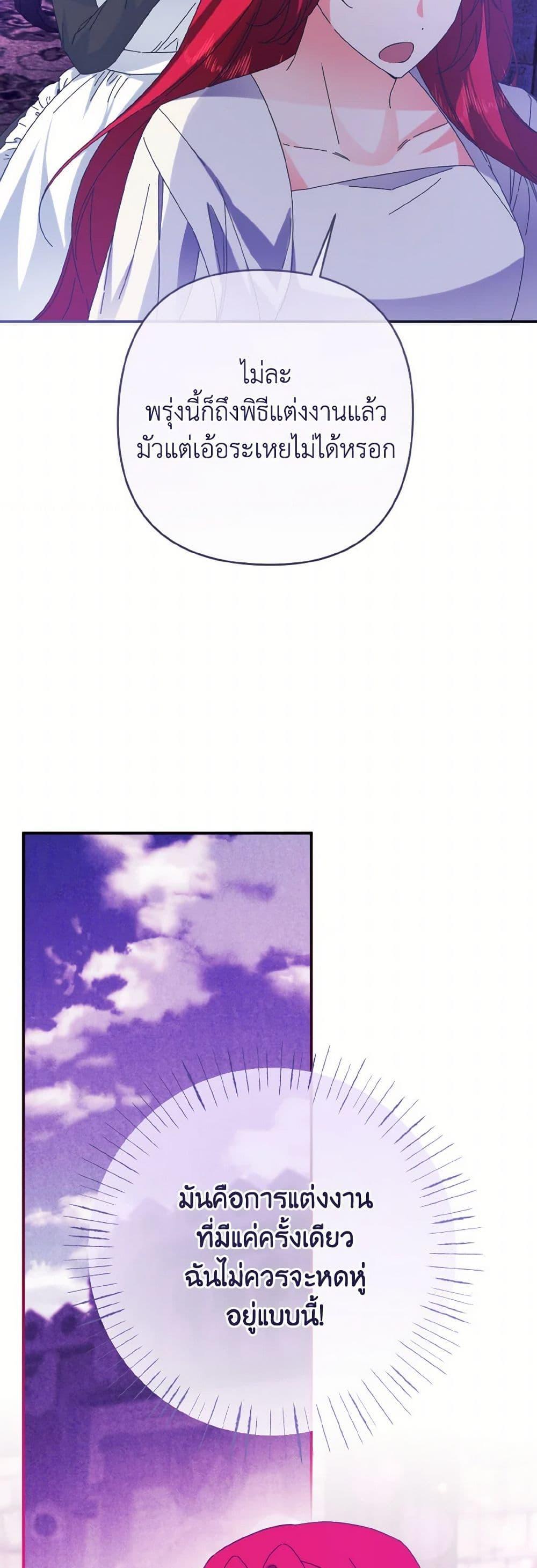 Manga-lc-com อ่านมังงะ อ่านการ์ตูน ออนไลน์ ฟรี I Tamed the Duke ตอนที่ 1 2 3 4 5 6 7 8 9 10 11 12 13 14 ฟรี ไม่มีโฆษณา Manga-lc - อ่าน มังงะ อ่าน การ์ตูน ออนไลน์ อ่านมังงะ ฟรี