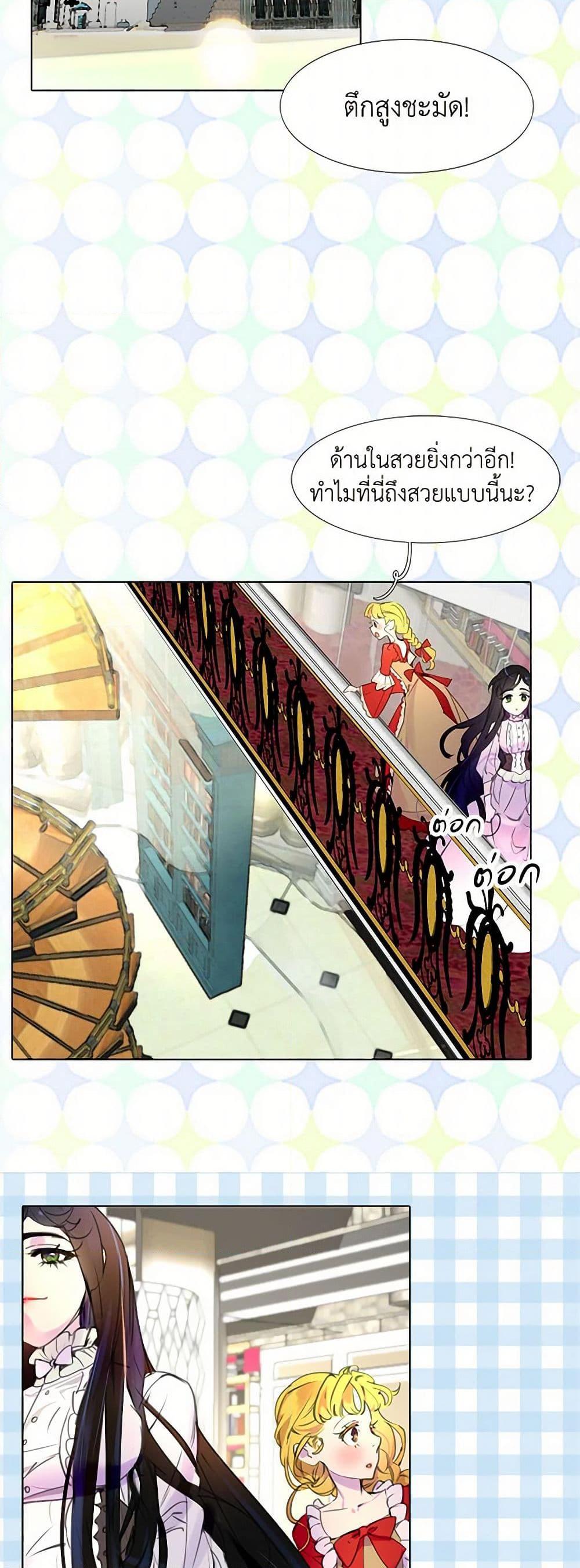 Manga-lc-com อ่านมังงะ อ่านการ์ตูน ออนไลน์ ฟรี Miss Not-So Sidekick ตอนที่ 1 2 3 4 5 6 7 8 9 10 11 12 13 14 ฟรี ไม่มีโฆษณา Manga-lc - อ่าน มังงะ อ่าน การ์ตูน ออนไลน์ อ่านมังงะ ฟรี