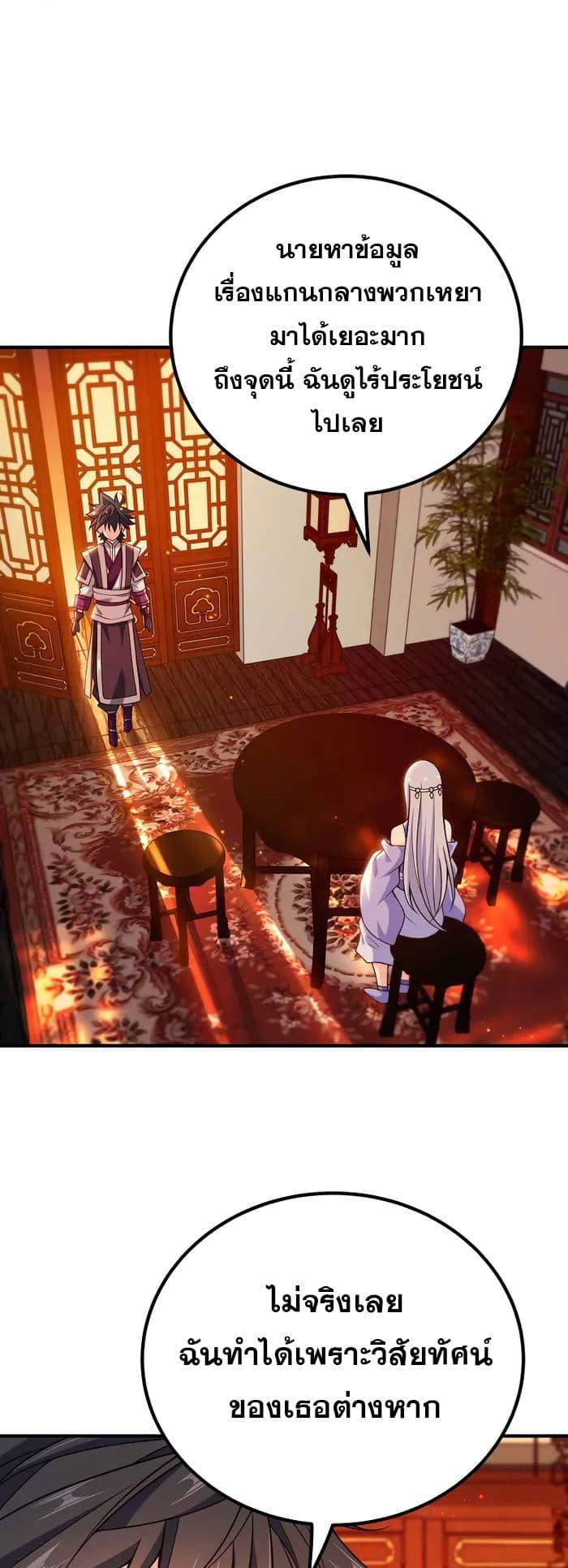 Manga-lc-com อ่านมังงะ อ่านการ์ตูน ออนไลน์ ฟรี My Wife is Actually the Future Tyrant Empress ตอนที่ 1 2 3 4 5 6 7 8 9 10 11 12 13 14 ฟรี ไม่มีโฆษณา Manga-lc - อ่าน มังงะ อ่าน การ์ตูน ออนไลน์ อ่านมังงะ ฟรี