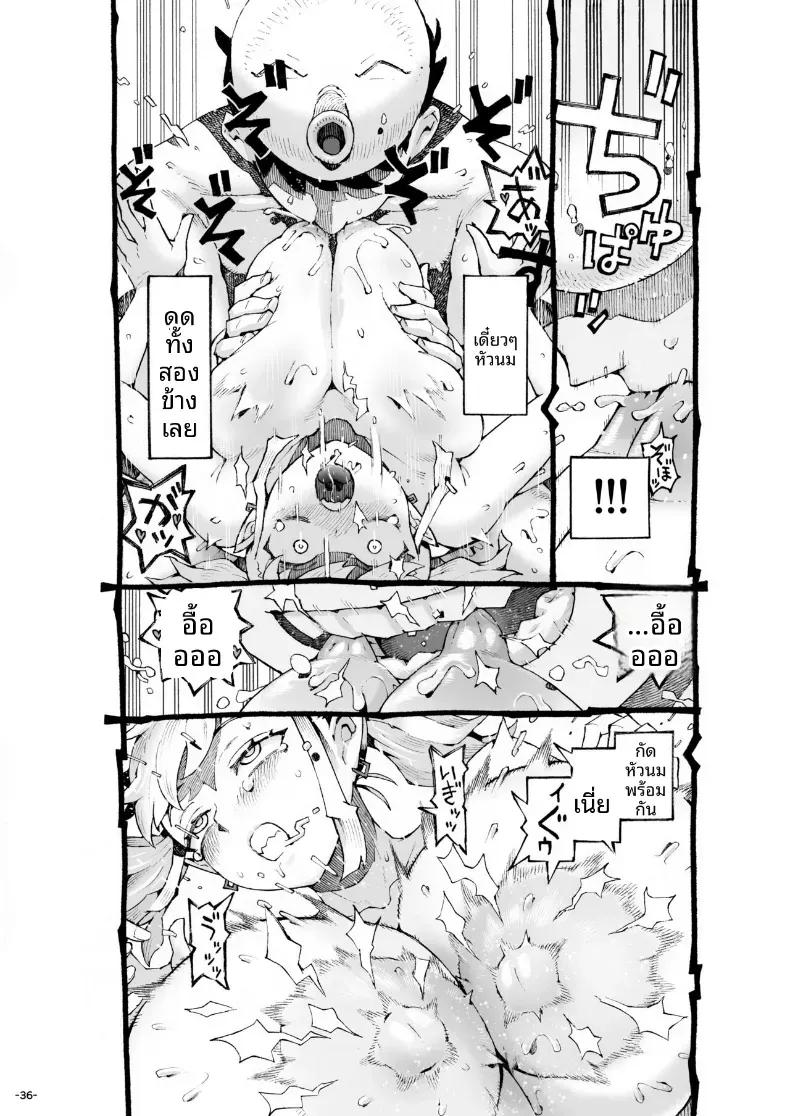 Doujin-Lc- อ่าน โดจิน มังฮวา เกาหลี ญี่ปุ่น จีน แปลไทย การเจริญเติบโตของเธอ (Nishi Yoshiyuki) ตอนที่ 1 2 3 4 5 6 7 8 9 10 11 12 13 14 ฟรี ไม่มีโฆษณา อ่าน โดจิน Manhwa เกาหลี ญี่ปุ่น จีน เรามีครบ คัดมาให้เน้นๆ โดจิน 18+ รับประกันความฟินโดย  Doujin Lc