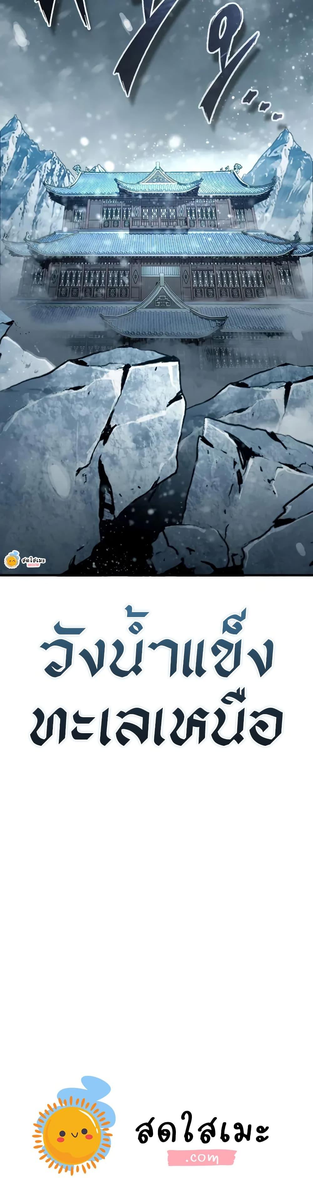 Manga-lc-com อ่านมังงะ อ่านการ์ตูน ออนไลน์ ฟรี The Heavenly Demon Can’t Live a Normal Life ตอนที่ 1 2 3 4 5 6 7 8 9 10 11 12 13 14 ฟรี ไม่มีโฆษณา Manga-lc - อ่าน มังงะ อ่าน การ์ตูน ออนไลน์ อ่านมังงะ ฟรี