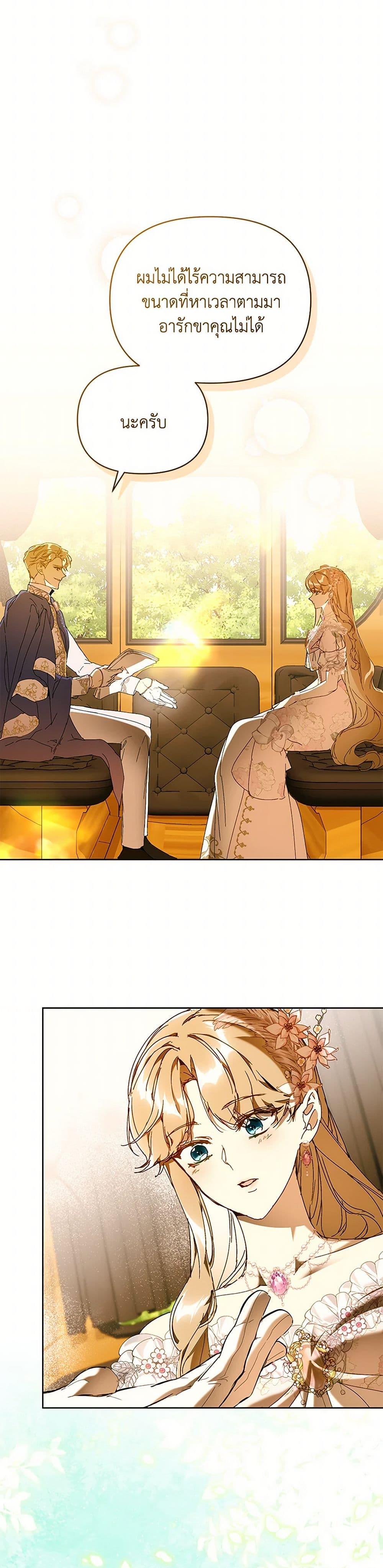 Manga-lc-com อ่านมังงะ อ่านการ์ตูน ออนไลน์ ฟรี I’m the Villainous Male Lead’s Terminally-Ill Aunt ตอนที่ 1 2 3 4 5 6 7 8 9 10 11 12 13 14 ฟรี ไม่มีโฆษณา Manga-lc - อ่าน มังงะ อ่าน การ์ตูน ออนไลน์ อ่านมังงะ ฟรี