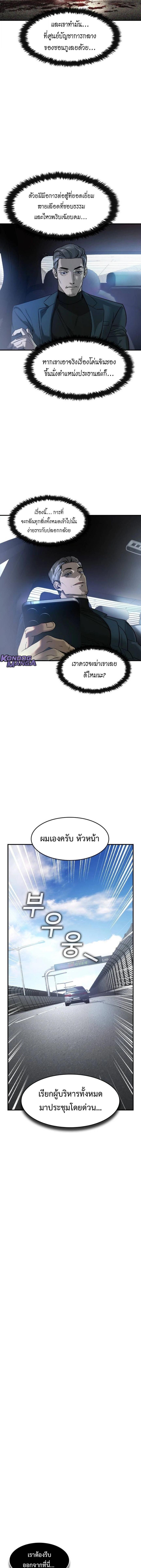 Manga-lc-com อ่านมังงะ อ่านการ์ตูน ออนไลน์ ฟรี The Childe ตอนที่ 1 2 3 4 5 6 7 8 9 10 11 12 13 14 ฟรี ไม่มีโฆษณา Manga-lc - อ่าน มังงะ อ่าน การ์ตูน ออนไลน์ อ่านมังงะ ฟรี