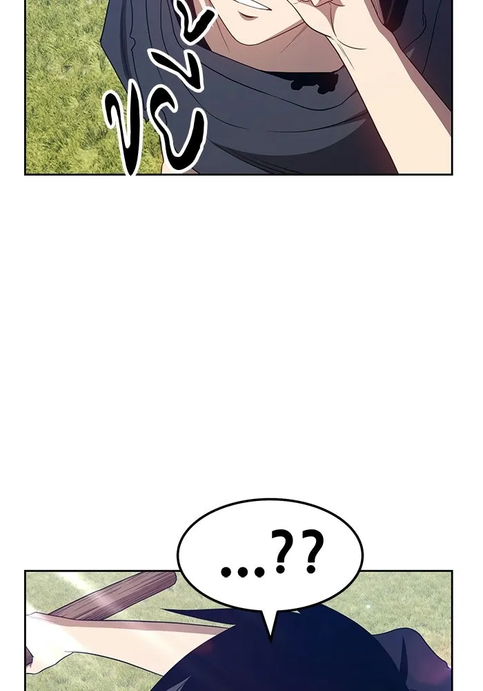 +99 ท่อนไม้พร้อมบวก ตอนที่ 18 รูปที่ 185