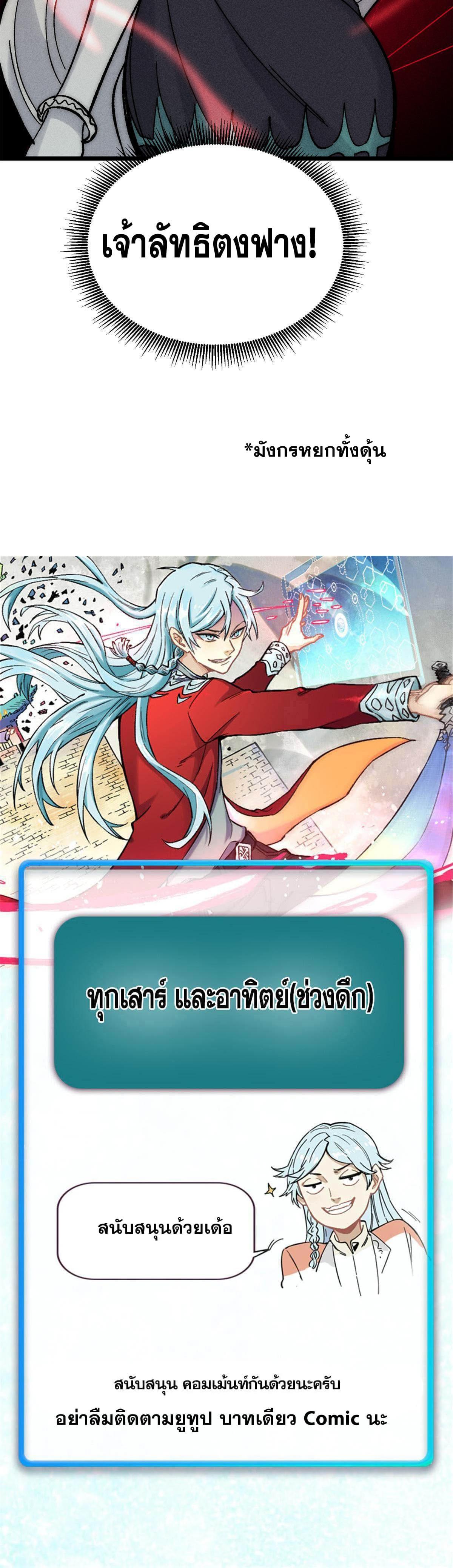 Manga-lc-com อ่านมังงะ อ่านการ์ตูน ออนไลน์ ฟรี All Hail the Sect Leader ตอนที่ 1 2 3 4 5 6 7 8 9 10 11 12 13 14 ฟรี ไม่มีโฆษณา Manga-lc - อ่าน มังงะ อ่าน การ์ตูน ออนไลน์ อ่านมังงะ ฟรี