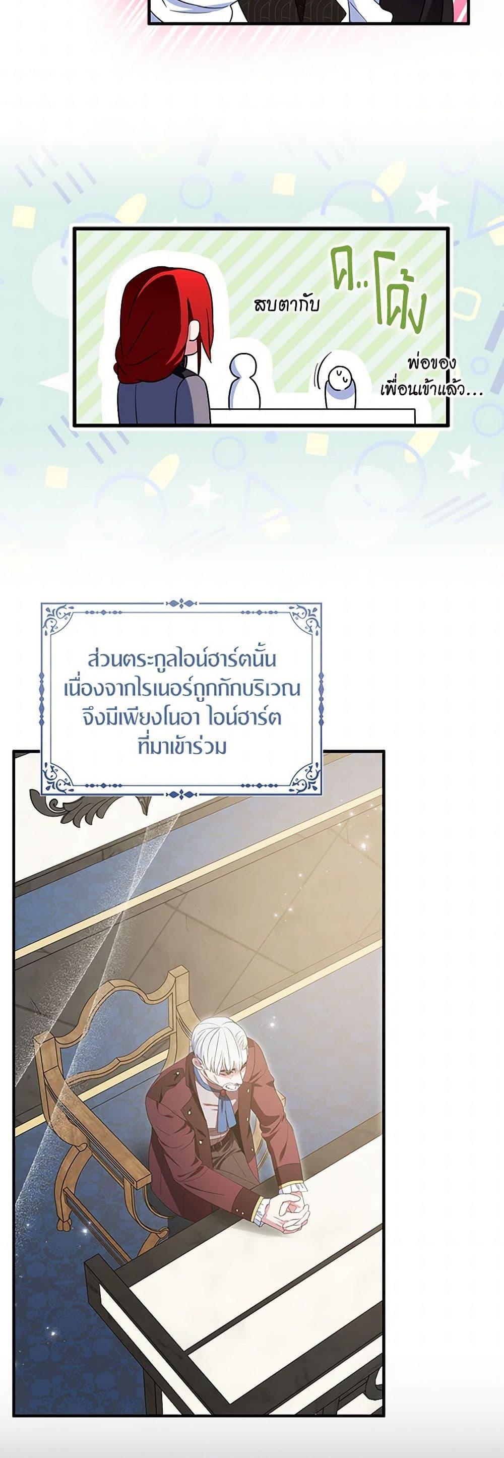 Manga-lc-com อ่านมังงะ อ่านการ์ตูน ออนไลน์ ฟรี I Tried To Be Her Loyal Sword ตอนที่ 1 2 3 4 5 6 7 8 9 10 11 12 13 14 ฟรี ไม่มีโฆษณา Manga-lc - อ่าน มังงะ อ่าน การ์ตูน ออนไลน์ อ่านมังงะ ฟรี