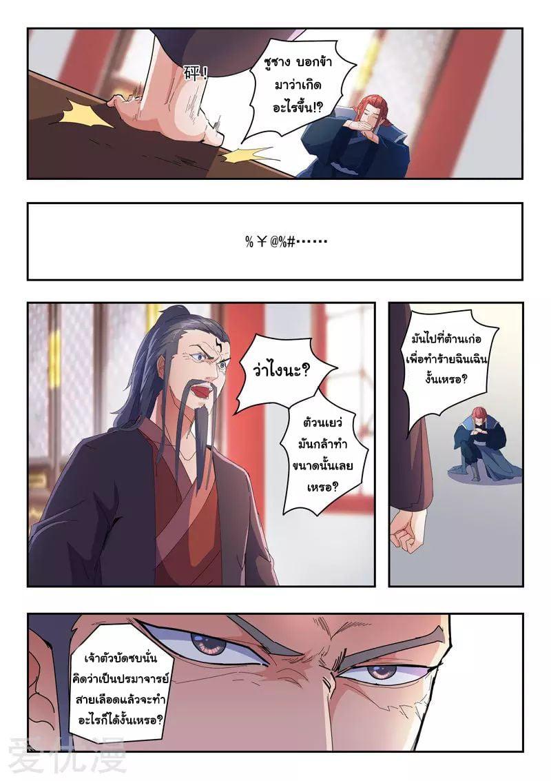 Manga-lc-com อ่านมังงะ อ่านการ์ตูน ออนไลน์ ฟรี Martial Master ตอนที่ 1 2 3 4 5 6 7 8 9 10 11 12 13 14 ฟรี ไม่มีโฆษณา Manga-lc - อ่าน มังงะ อ่าน การ์ตูน ออนไลน์ อ่านมังงะ ฟรี