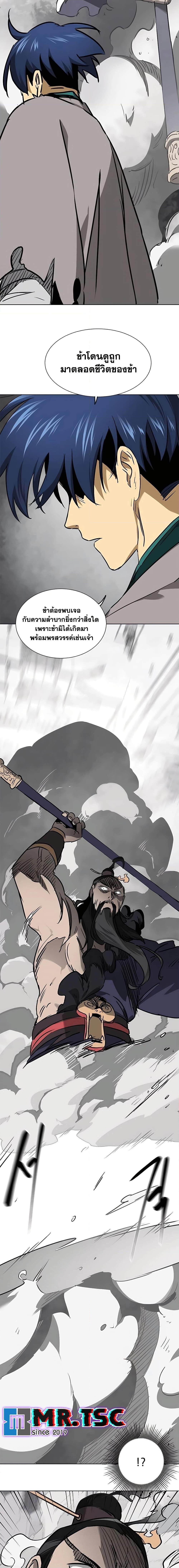 Manga-lc-com อ่านมังงะ อ่านการ์ตูน ออนไลน์ ฟรี Infinite Level Up in Murim ตอนที่ 1 2 3 4 5 6 7 8 9 10 11 12 13 14 ฟรี ไม่มีโฆษณา Manga-lc - อ่าน มังงะ อ่าน การ์ตูน ออนไลน์ อ่านมังงะ ฟรี