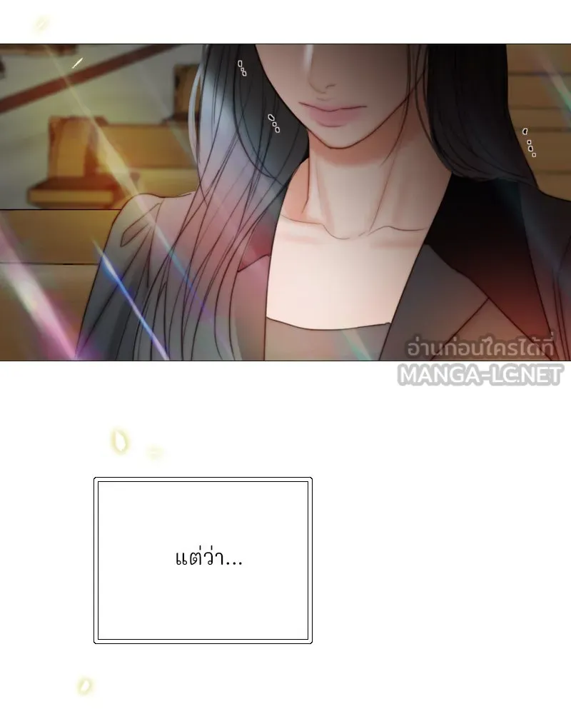 เซเรน่า ตอนที่ 98 รูปที่ 111