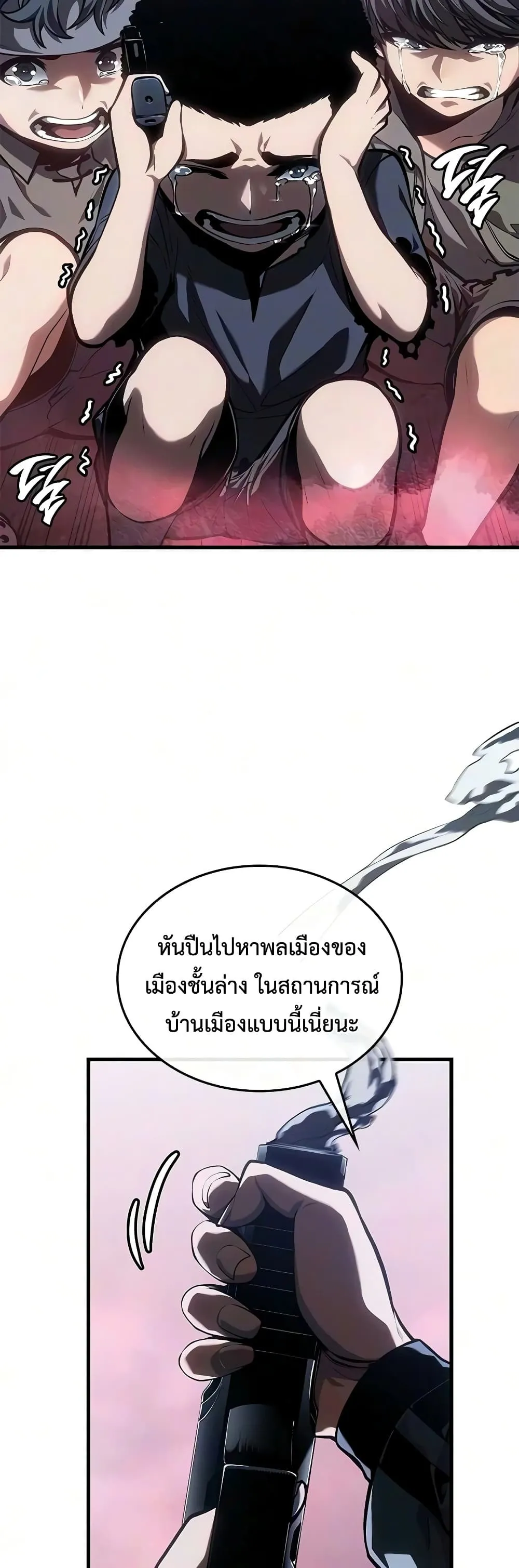 Manga-lc-com อ่านมังงะ อ่านการ์ตูน ออนไลน์ ฟรี Bad Bone Blood ตอนที่ 1 2 3 4 5 6 7 8 9 10 11 12 13 14 ฟรี ไม่มีโฆษณา Manga-lc - อ่าน มังงะ อ่าน การ์ตูน ออนไลน์ อ่านมังงะ ฟรี