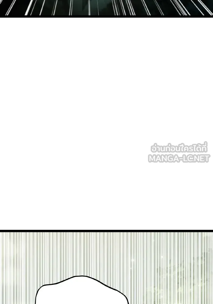 การแข่งขันของผู้เกิดใหม่ ตอนที่ 45 รูปที่ 24