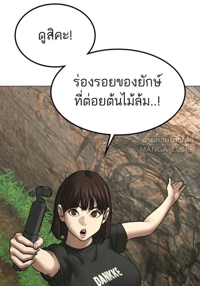 reality ตอนที่ 172 รูปที่ 115