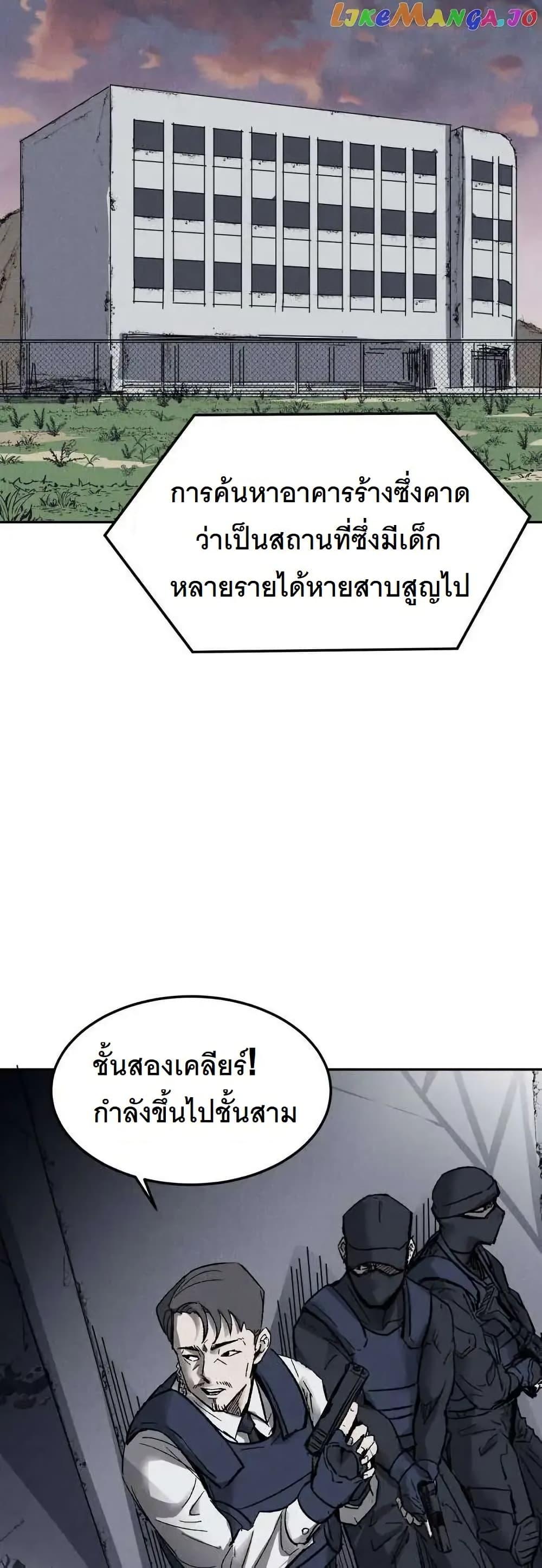 Manga-lc-com อ่านมังงะ อ่านการ์ตูน ออนไลน์ ฟรี INSECTOR ตอนที่ 1 2 3 4 5 6 7 8 9 10 11 12 13 14 ฟรี ไม่มีโฆษณา Manga-lc - อ่าน มังงะ อ่าน การ์ตูน ออนไลน์ อ่านมังงะ ฟรี