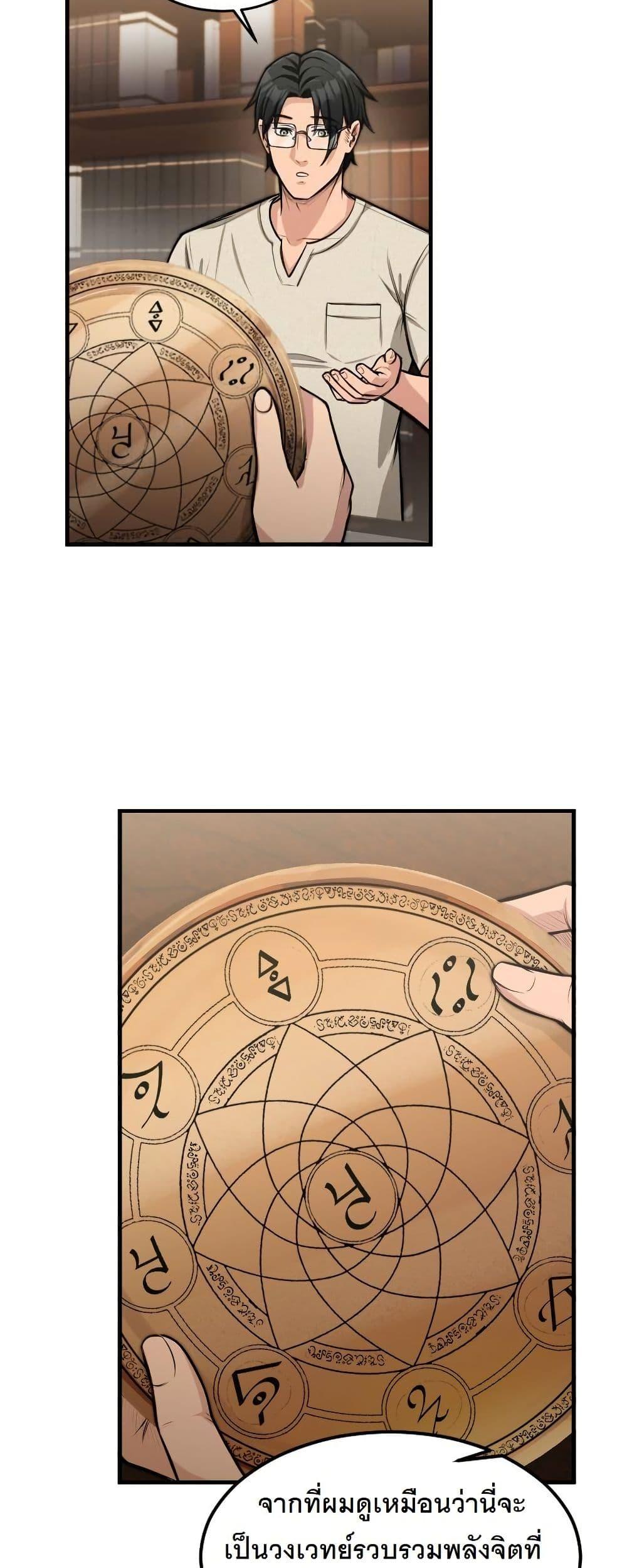 Manga-lc-com อ่านมังงะ อ่านการ์ตูน ออนไลน์ ฟรี Paranoid Mage ตอนที่ 1 2 3 4 5 6 7 8 9 10 11 12 13 14 ฟรี ไม่มีโฆษณา Manga-lc - อ่าน มังงะ อ่าน การ์ตูน ออนไลน์ อ่านมังงะ ฟรี