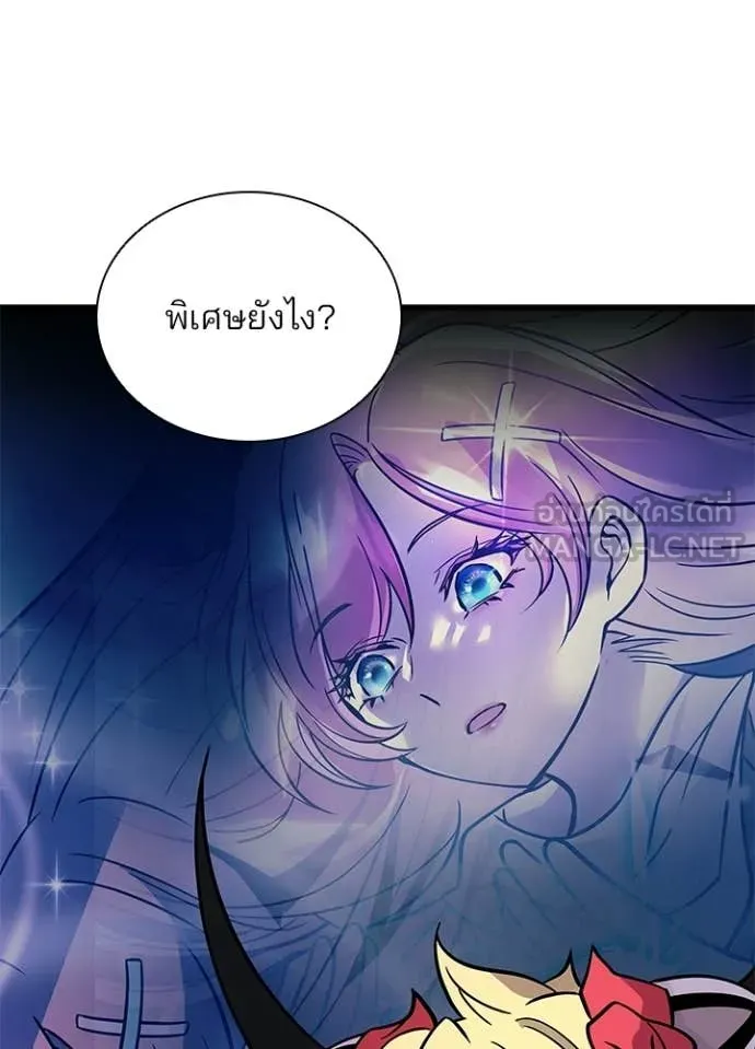 Villain to kill ตอนที่ 227 รูปที่ 110