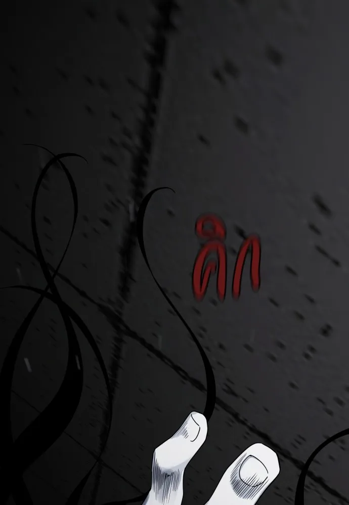 JAKDU ตอนที่ 1 รูปที่ 442