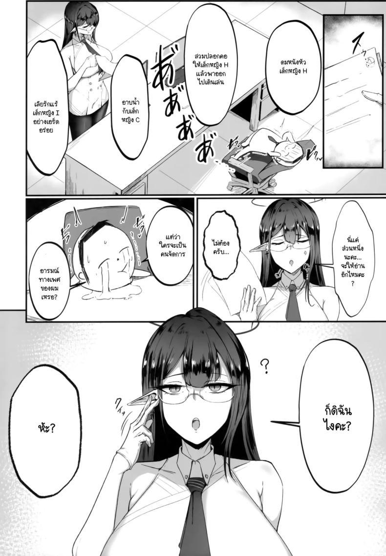 Doujin-Lc- อ่าน โดจิน มังฮวา เกาหลี ญี่ปุ่น จีน แปลไทย เมื่อเซ็นเซย์มีปัญหา ดิฉันจึงมาเพื่อควบคุม (C105) [Toei Succubus (Chamu)] Kore wa Gyoumu no Ikkan desu!! ตอนที่ 1 2 3 4 5 6 7 8 9 10 11 12 13 14 ฟรี ไม่มีโฆษณา อ่าน โดจิน Manhwa เกาหลี ญี่ปุ่น จีน เรามีครบ คัดมาให้เน้นๆ โดจิน 18+ รับประกันความฟินโดย  Doujin Lc