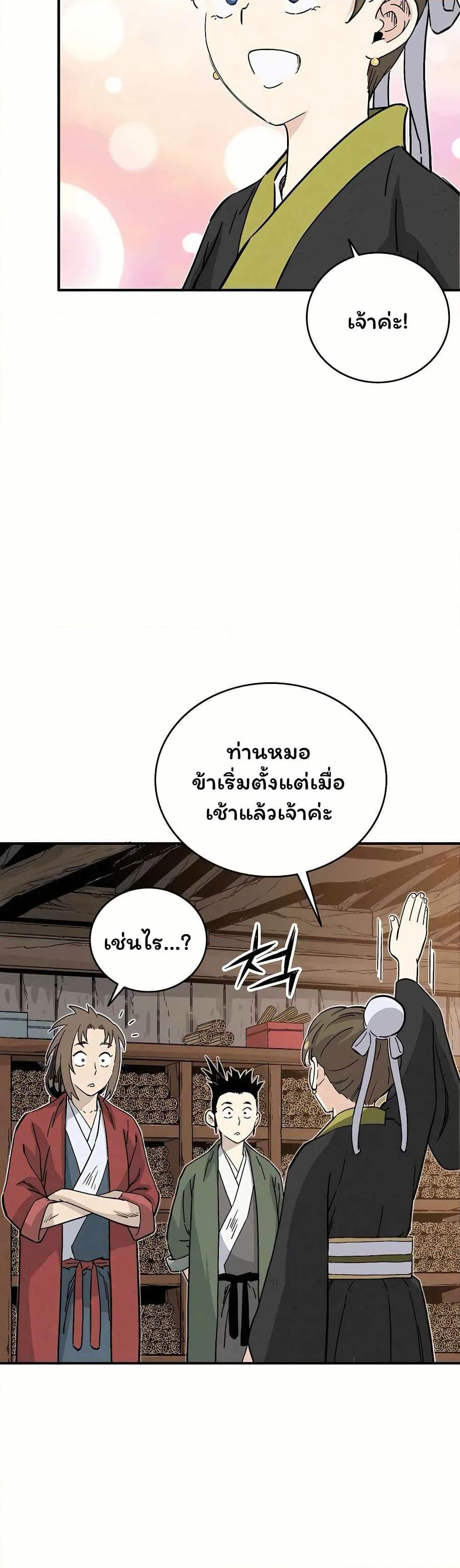 Manga-lc-com อ่านมังงะ อ่านการ์ตูน ออนไลน์ ฟรี I Reincarnated as a Legendary Surgeon ตอนที่ 1 2 3 4 5 6 7 8 9 10 11 12 13 14 ฟรี ไม่มีโฆษณา Manga-lc - อ่าน มังงะ อ่าน การ์ตูน ออนไลน์ อ่านมังงะ ฟรี