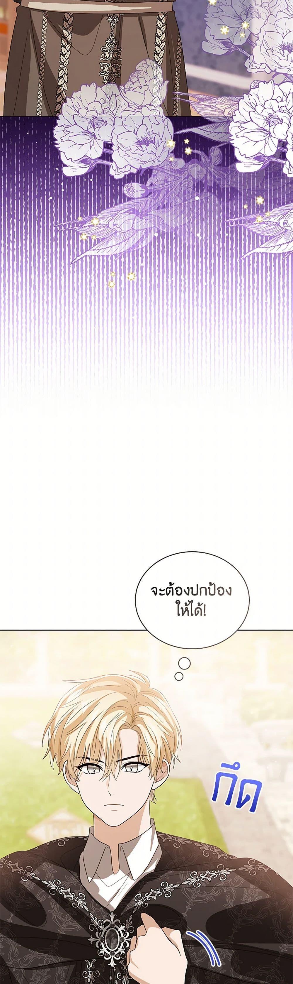 Manga-lc-com อ่านมังงะ อ่านการ์ตูน ออนไลน์ ฟรี Baby Princess Through the Status Window ตอนที่ 1 2 3 4 5 6 7 8 9 10 11 12 13 14 ฟรี ไม่มีโฆษณา Manga-lc - อ่าน มังงะ อ่าน การ์ตูน ออนไลน์ อ่านมังงะ ฟรี