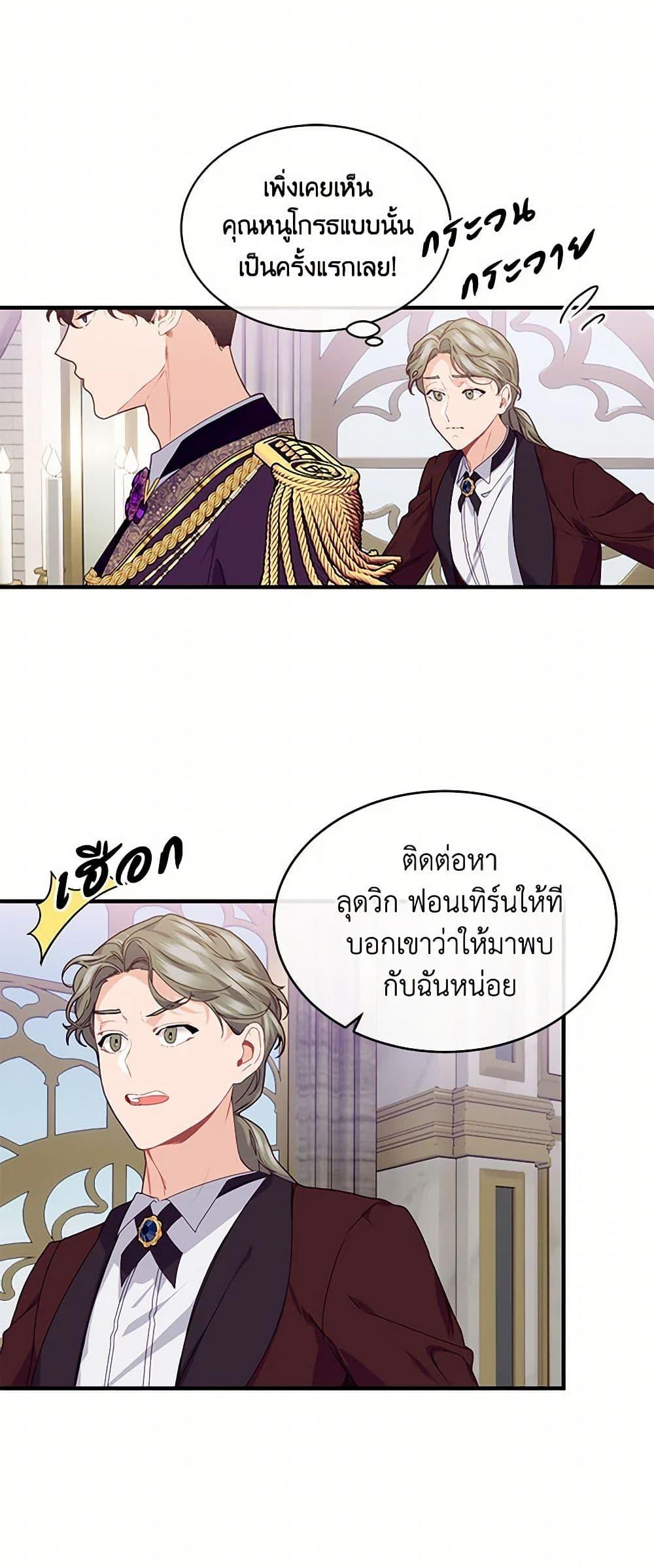 Manga-lc-com อ่านมังงะ อ่านการ์ตูน ออนไลน์ ฟรี The Elegant Sea of Savagery ตอนที่ 1 2 3 4 5 6 7 8 9 10 11 12 13 14 ฟรี ไม่มีโฆษณา Manga-lc - อ่าน มังงะ อ่าน การ์ตูน ออนไลน์ อ่านมังงะ ฟรี