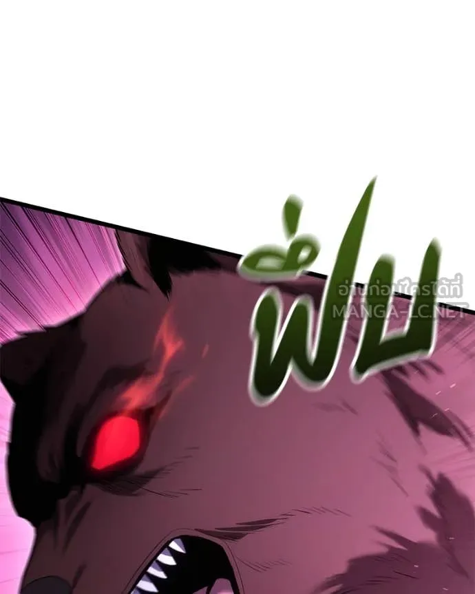 โทษที พื้นที่นี้ ตอนที่ 43 รูปที่ 7