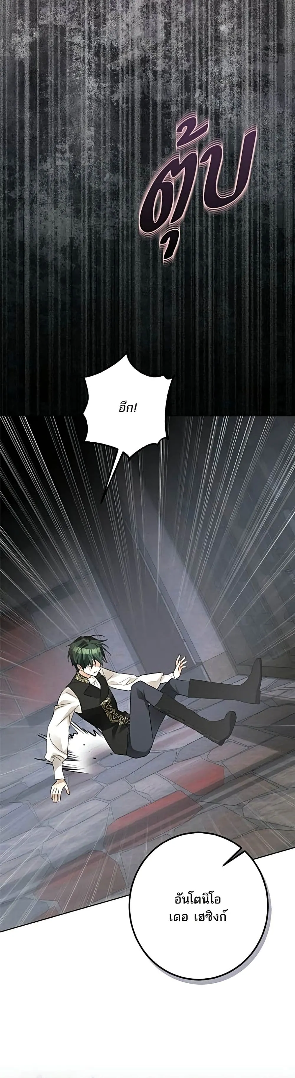 Manga-lc-com อ่านมังงะ อ่านการ์ตูน ออนไลน์ ฟรี Became the Duke’s Male Servant – ผมเป็นหนุ่มรับใช้ค่ะ ตอนที่ 1 2 3 4 5 6 7 8 9 10 11 12 13 14 ฟรี ไม่มีโฆษณา Manga-lc - อ่าน มังงะ อ่าน การ์ตูน ออนไลน์ อ่านมังงะ ฟรี