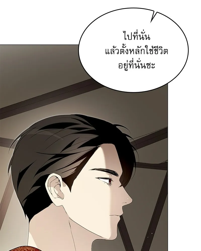 กำราบรักร้ายนายจอมพยศ ตอนที่ 66 รูปที่ 47