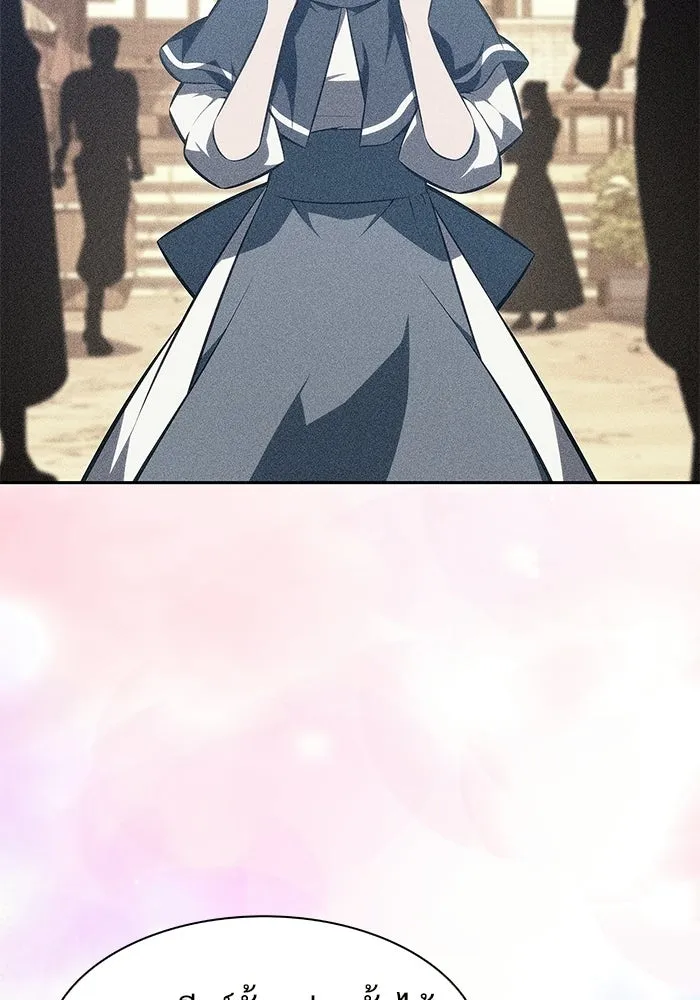 ผู้เล่นหน้าใหม่เลเวลแมกซ์ ตอนที่ 232 ป่าสีเทา (1) รูปที่ 20