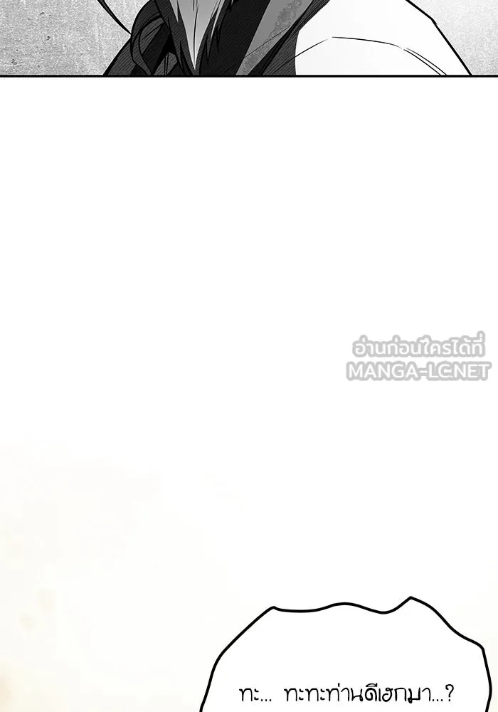 ครัวจอมเวท ตอนที่ 110 รูปที่ 147