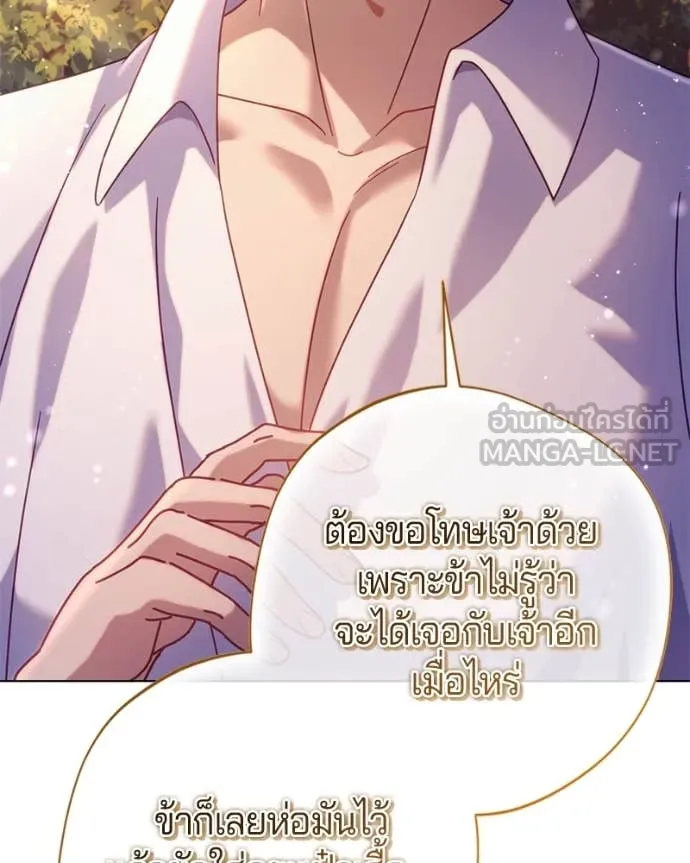 ถ้าเป็นนางร้าย ตอนที่ 25 รูปที่ 147