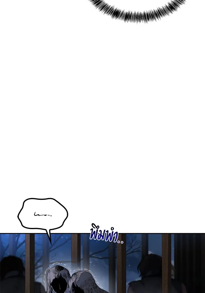 ครัวจอมเวท ตอนที่ 75 รูปที่ 125