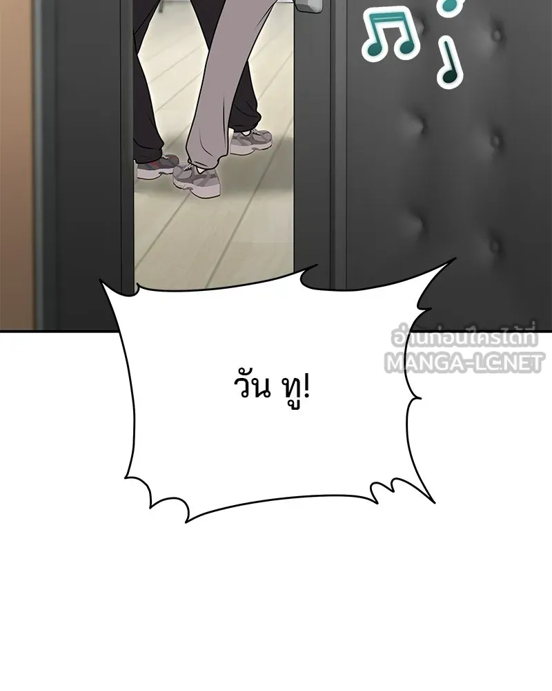 จ้า แม่คนสวย ตอนที่ 41 รูปที่ 69