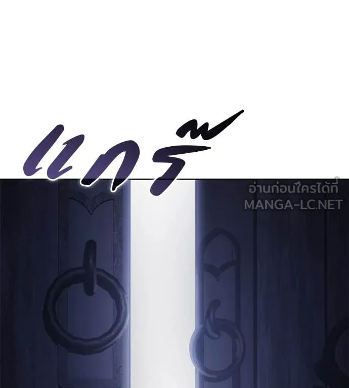 มัจจุราชชุดแดง ตอนที่ 25 รูปที่ 17