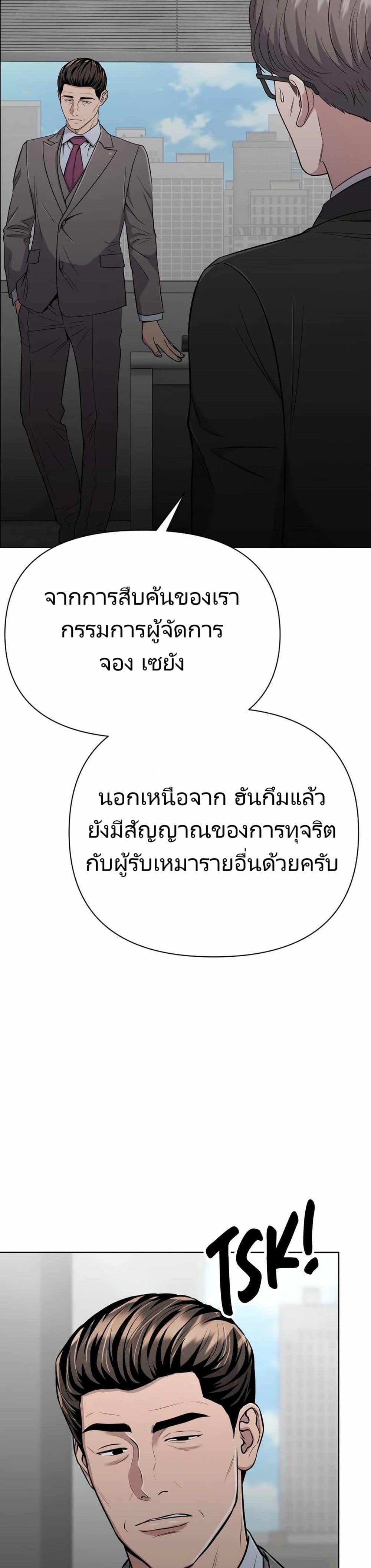 Manga-lc-com อ่านมังงะ อ่านการ์ตูน ออนไลน์ ฟรี New Employee Kim Chul-Soo ตอนที่ 1 2 3 4 5 6 7 8 9 10 11 12 13 14 ฟรี ไม่มีโฆษณา Manga-lc - อ่าน มังงะ อ่าน การ์ตูน ออนไลน์ อ่านมังงะ ฟรี