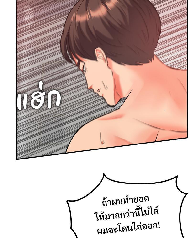 Doujin-Lc- อ่าน โดจิน มังฮวา เกาหลี ญี่ปุ่น จีน แปลไทย My Pillow Business Begins ตอนที่ 1 2 3 4 5 6 7 8 9 10 11 12 13 14 ฟรี ไม่มีโฆษณา อ่าน โดจิน Manhwa เกาหลี ญี่ปุ่น จีน เรามีครบ คัดมาให้เน้นๆ โดจิน 18+ รับประกันความฟินโดย  Doujin Lc